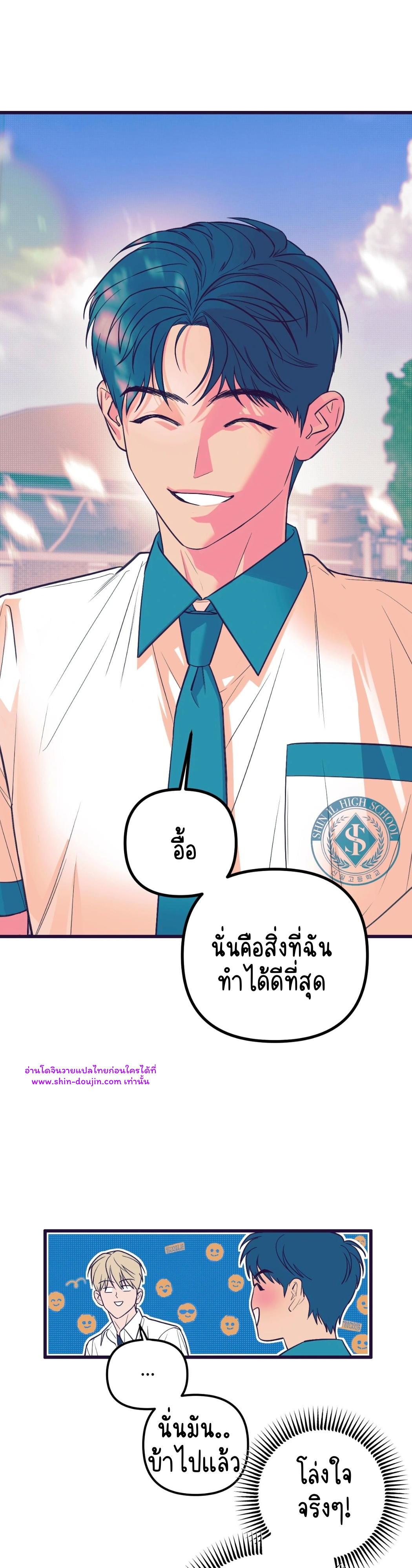 Monochrome Diary EP 2